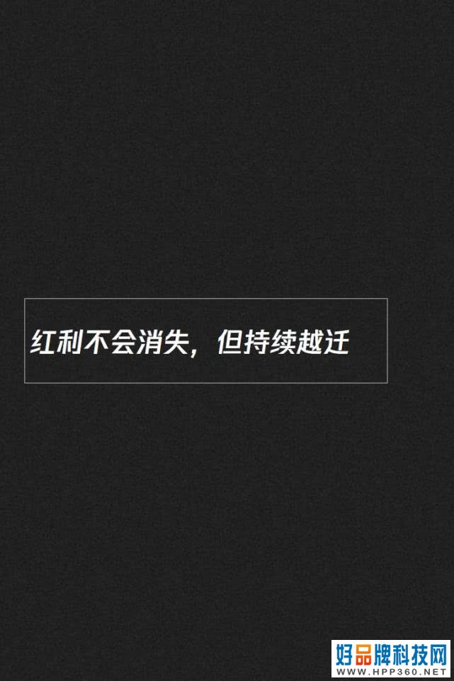 019-2020内容产业趋势报告：图解七大黄金拐点"