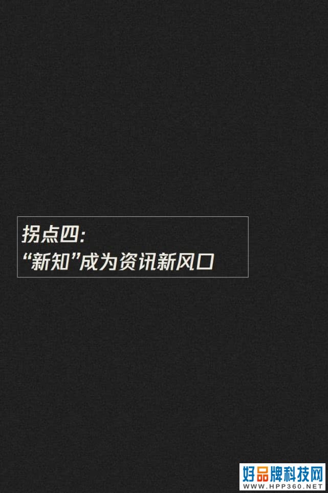 019-2020内容产业趋势报告：图解七大黄金拐点"
