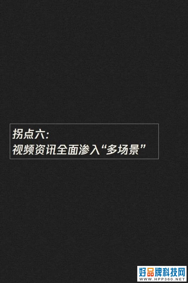 019-2020内容产业趋势报告：图解七大黄金拐点"
