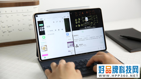  华为MatePad Pro智慧体验 高效便捷堪称线上工作学习最强工具
