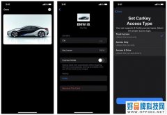 苹果CarKey界面截图曝光：支持用iPhone和Apple Watch锁车