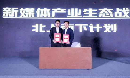 2020新盟盛典圆满落幕，百位大咖解读新媒体下一个10年