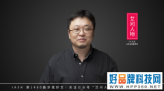 罗永浩的魔幻夜：一切都是为了赚钱？