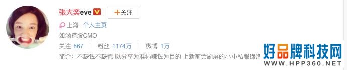 淘宝惹上大麻“凡”！网红电商第一股遭重击，首席花旦炸群……