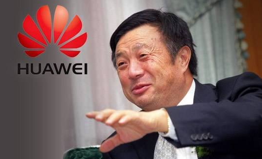 华为（图源网）