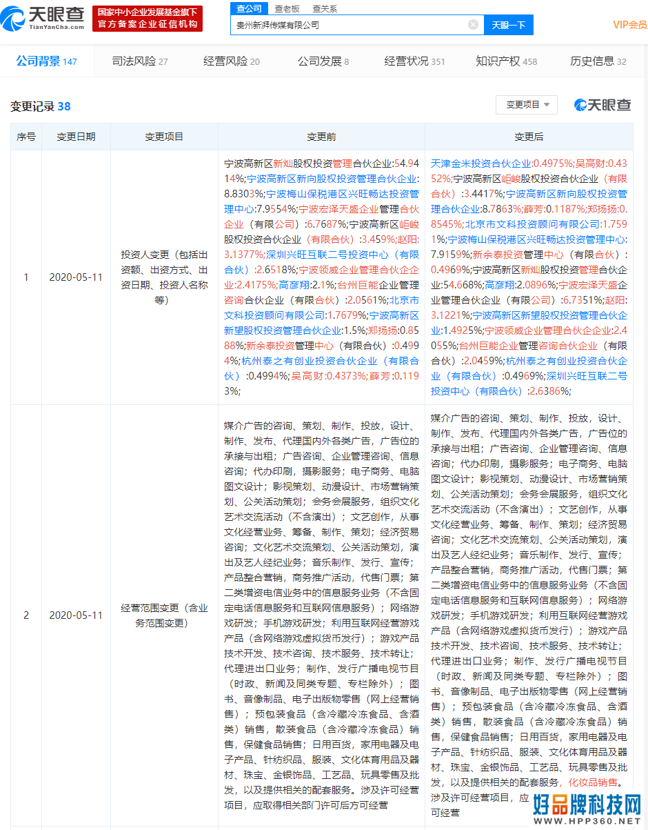 微信图片_20200513113359.png