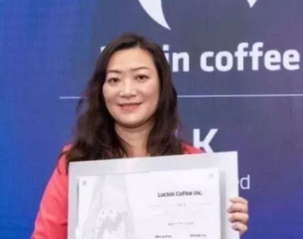 已被停职！瑞幸咖啡深夜换掉CEO钱治亚和COO刘剑