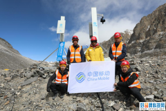 攀爬技术的珠穆朗玛峰，华为助力中国移动把5G送上世界之巅