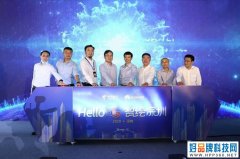 深圳电信与华为联合发布“5G先行示范区”，共同打造5G全球标杆