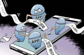 警惕 | 这些手机常用APP正在窃取你的信息