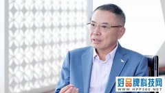 TCL李东生：不对抗逆全球化思维 而是适应它