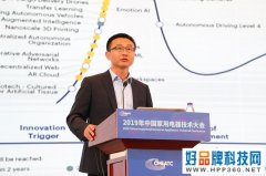 海尔王晔：智慧家庭将率先引爆 AI将重塑商业生态