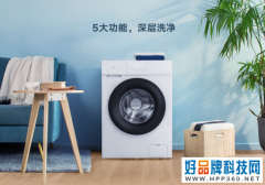 迎合用户需求升级 小米推出10KG大容量米家变频滚筒洗衣机