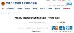 超高清到底是几K？工信部公布超高清视频标准