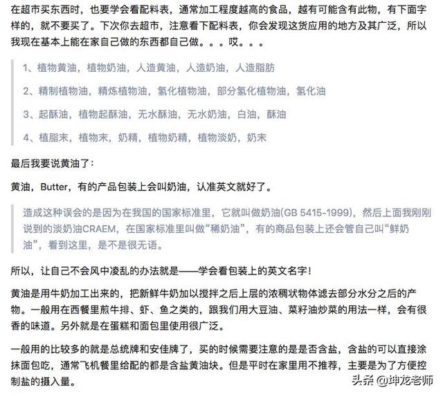小羽私厨：做号4个月800万流水，转化率高达40%，一卖东西就涨粉