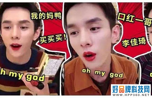 李佳琦拖垮经济?直播带货的火热,意味着经济衰退即将来临