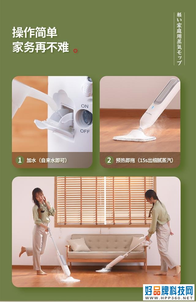 “变态”的日本人居然用140°蒸汽拖地，蒸死细菌和螨虫，真香