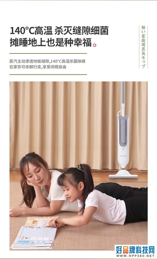 “变态”的日本人居然用140°蒸汽拖地，蒸死细菌和螨虫，真香