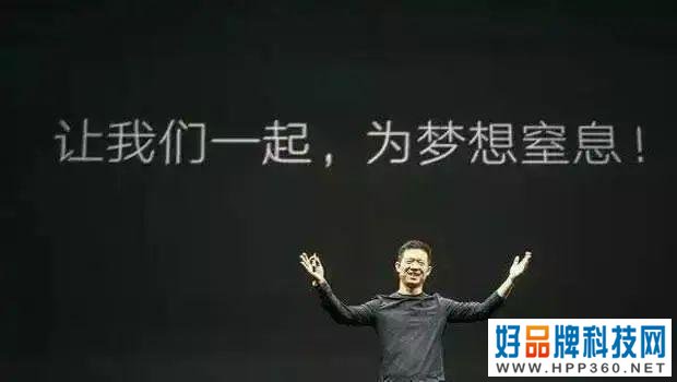 乐视的辉煌与落幕——贾跃亭如何让大佬们沦为韭菜？
