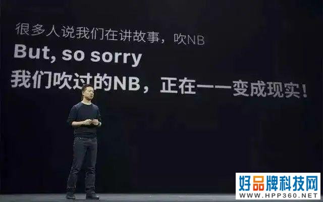 乐视的辉煌与落幕——贾跃亭如何让大佬们沦为韭菜？