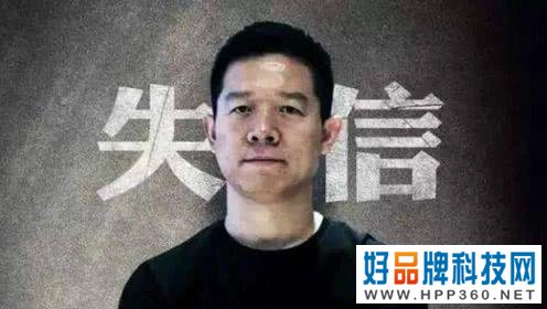 乐视的辉煌与落幕——贾跃亭如何让大佬们沦为韭菜？