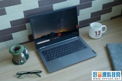 ThinkBook 14s锐龙版惊艳登场，95后的第一款笔记本来了！