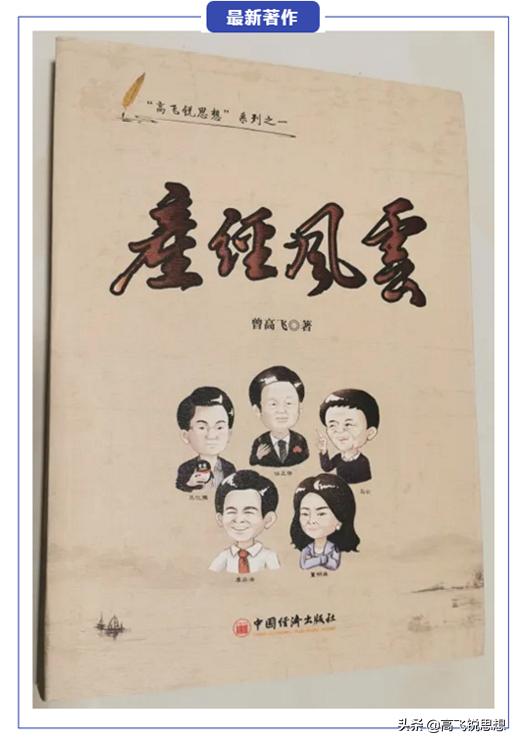 只要挺过制裁,华为将更伟大