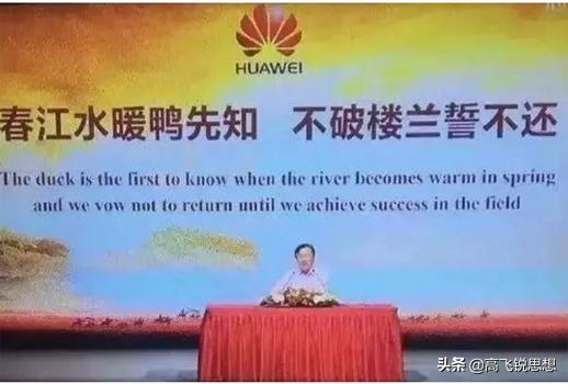 只要挺过制裁,华为将更伟大