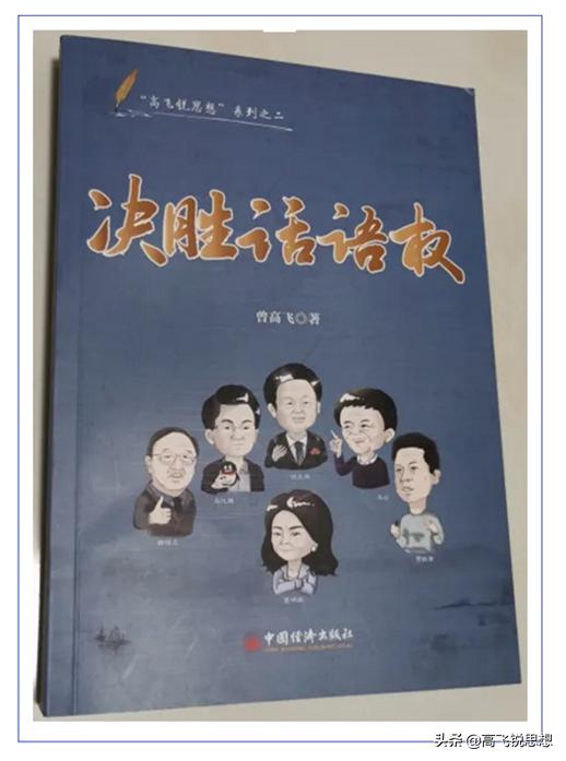 只要挺过制裁,华为将更伟大