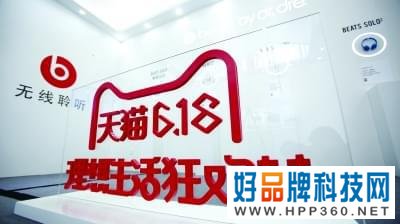天猫公布首批618明星带货名单，网友：我只看价钱 