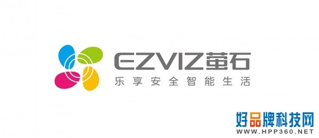 构建智能家居新生态，萤石2020年新品发布会将如期举行！ 