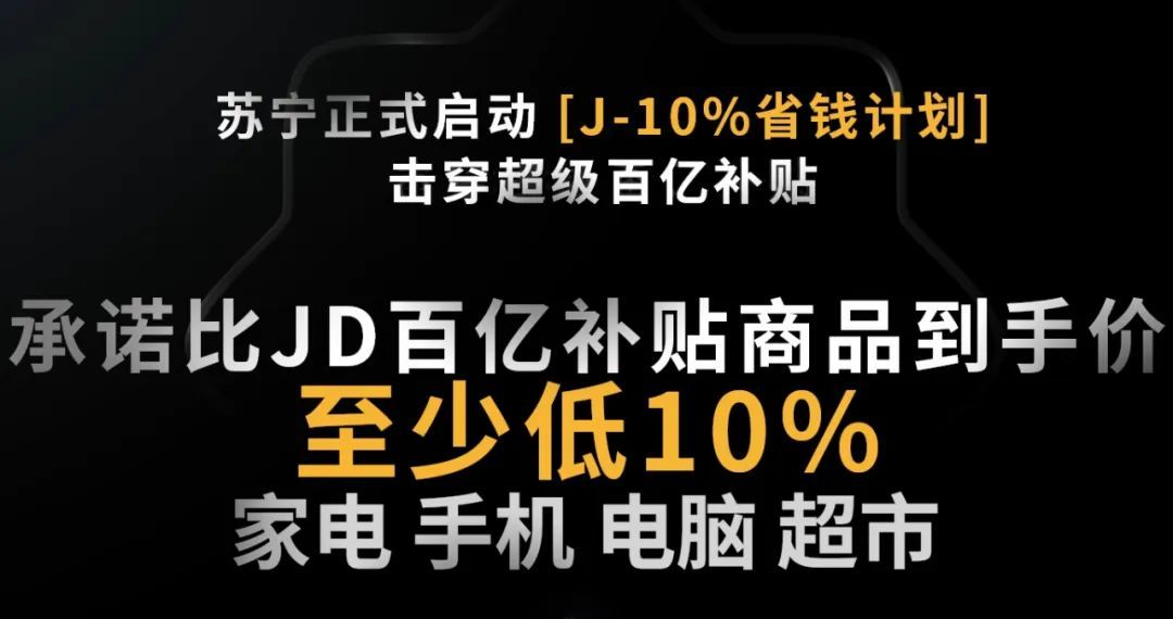 618“大战”来临，各大平台、品牌怎么玩？