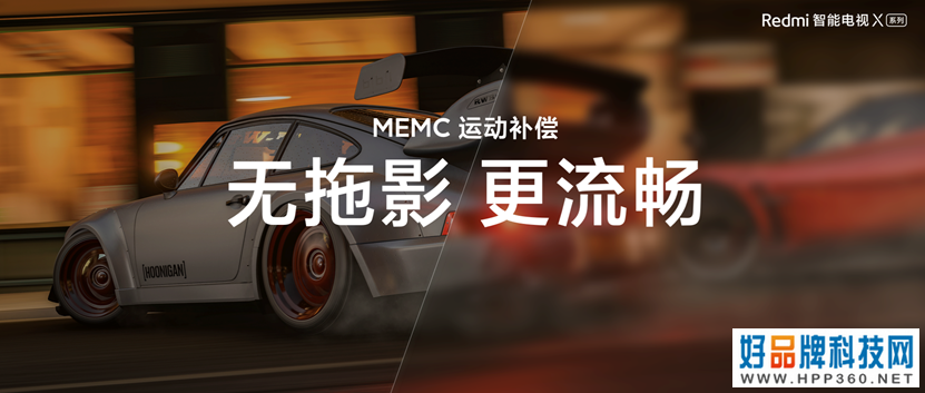 金属边框全面屏 年轻人的“轻旗舰” Redmi 智能电视X系列发布