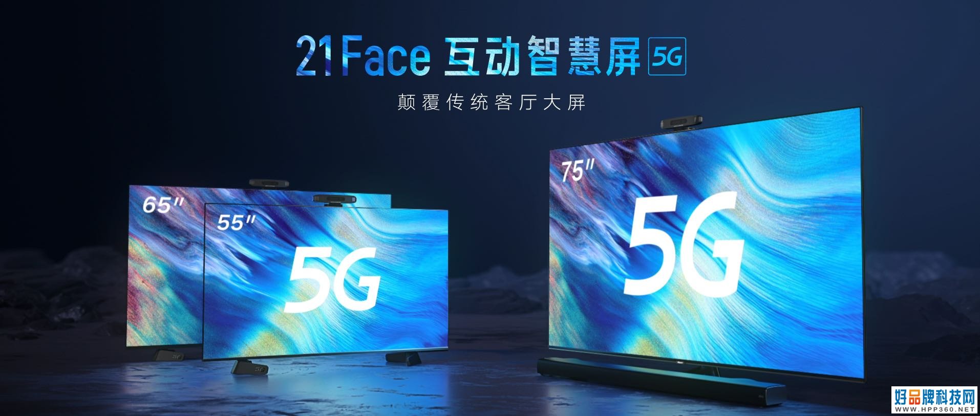 互联未来•互动家，云米5G IoT开启全屋智能化新时代