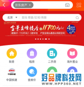 京东上线“卖房”会是一门好生意吗？