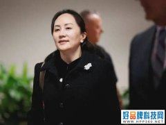 孟晚舟被扣留的543天：究竟有没有双重犯罪？