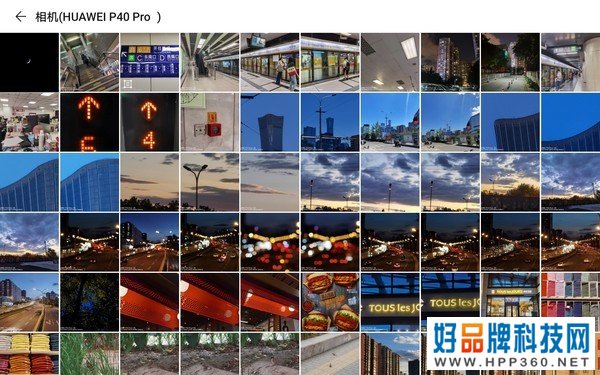 华为MatePad Pro 5G分布式图库