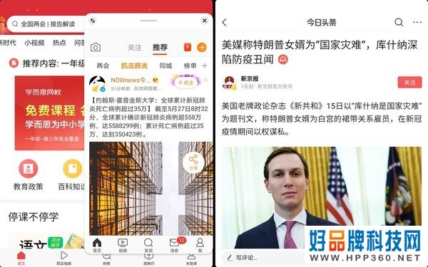 华为MatePad Pro 5G智慧分屏+悬浮窗口