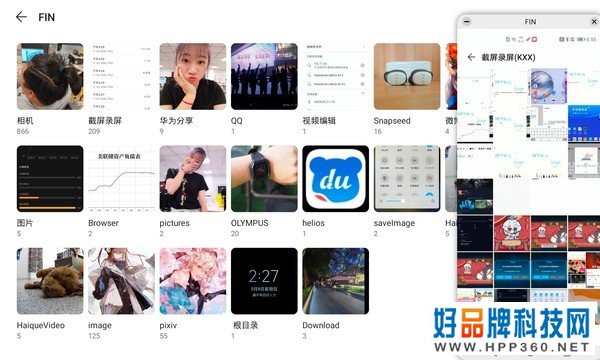 荣耀平板V6多终端照片查找