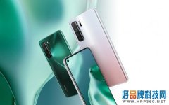 华为P40 Lite 5G将在欧洲上市 可能更名为荣耀30S
