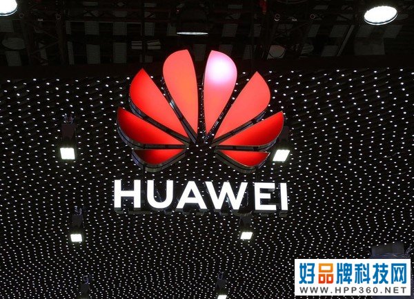 华为（图源网络）