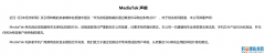 联发科：手机芯片产品均为标准品 无特定客户特制情况