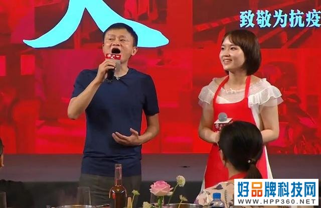马云赴火锅之约，和美女护士深情对唱，称下辈子“嫁”安徽