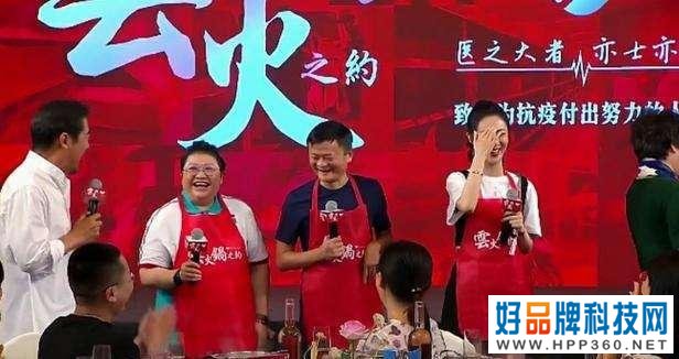 马云兑现“火锅之约”，却被张国立、韩红逼吃辣，辣出表情包了