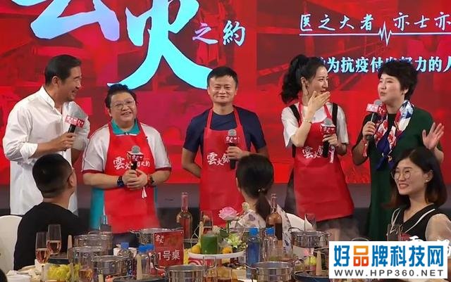 马云赴火锅之约，和美女护士深情对唱，称下辈子“嫁”安徽