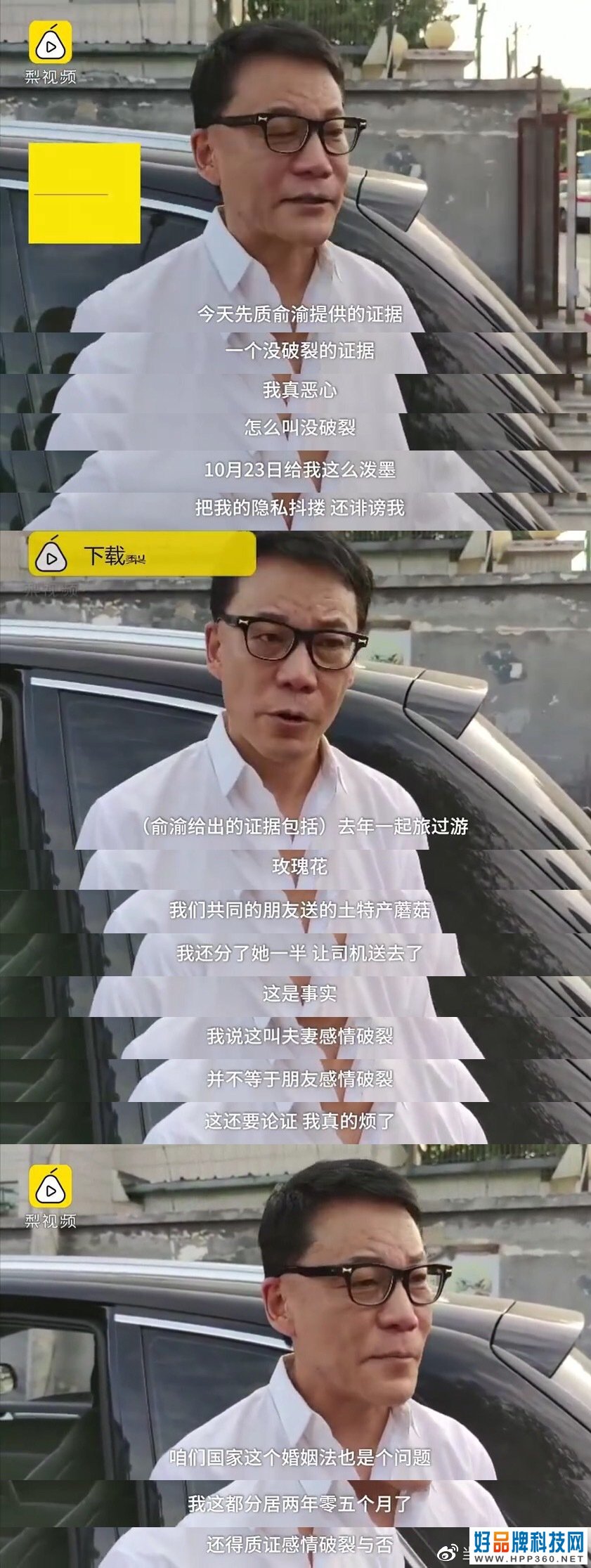李国庆发离婚诉讼声明，希望法院尽快结束这场闹剧