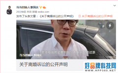 又撕!李国庆:俞渝法庭秀恩爱拒绝离婚 或想转移资产