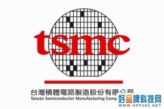 台积电5nm/7nm部分订单已排至2021年下半年，苹果M1芯片部分订单或给三星