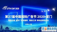酷开网络亮相第27届中国国际广告节，家庭场景成就品牌营销