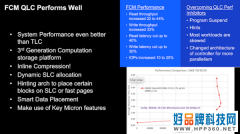 IBM展示QLC MRAM存储！可媲美TLC产品